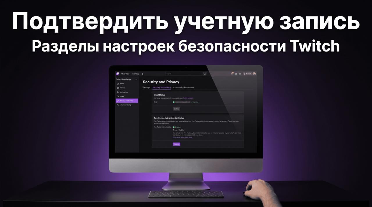 Безопасность и защита от взлома