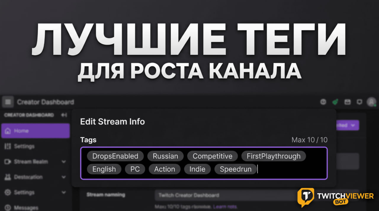 популярные, нишевые и трендовые